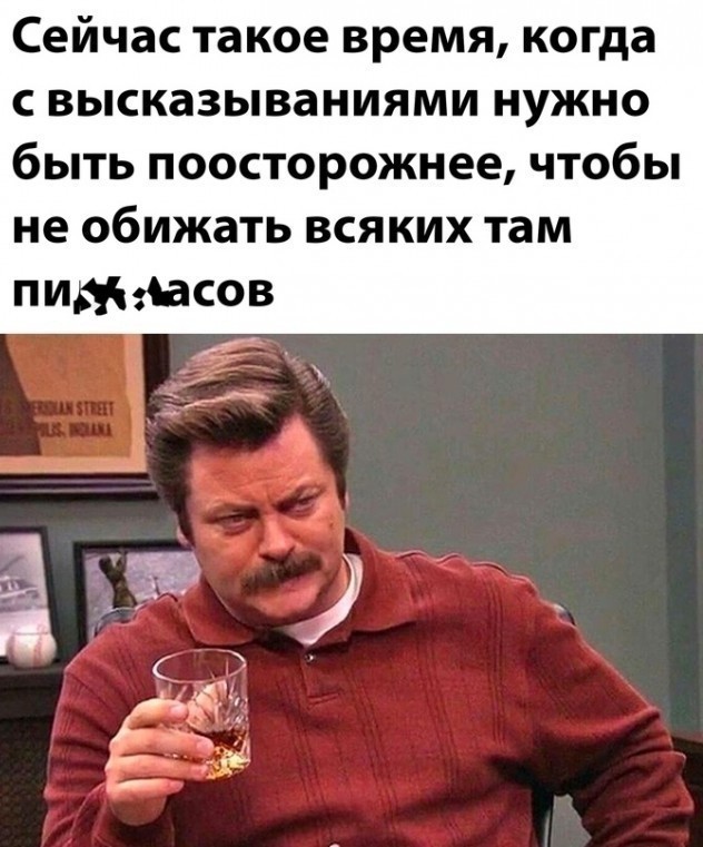 Не очень адекватный юмор