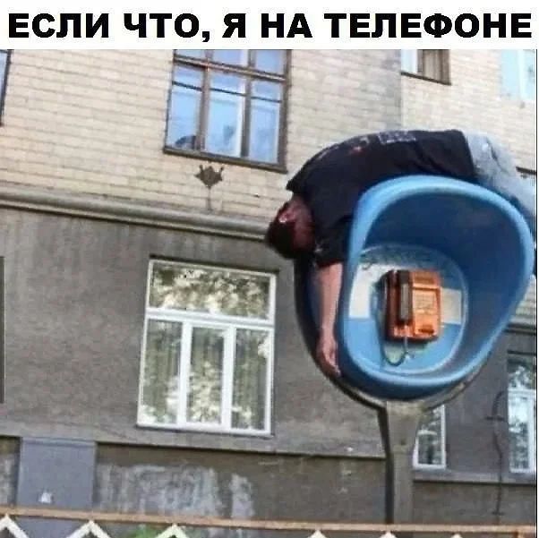 Приколы с налетом деградации