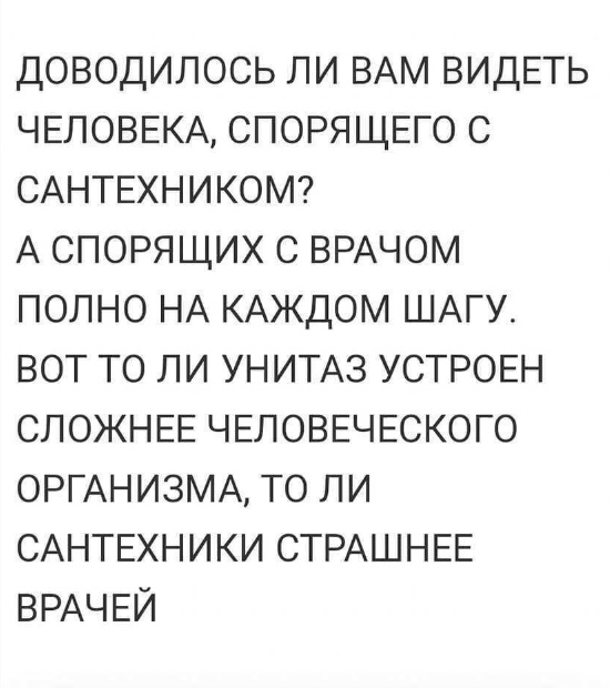 Веселые картинки