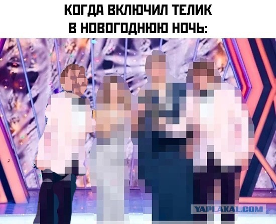 Весёлый полтишок 31.12.23