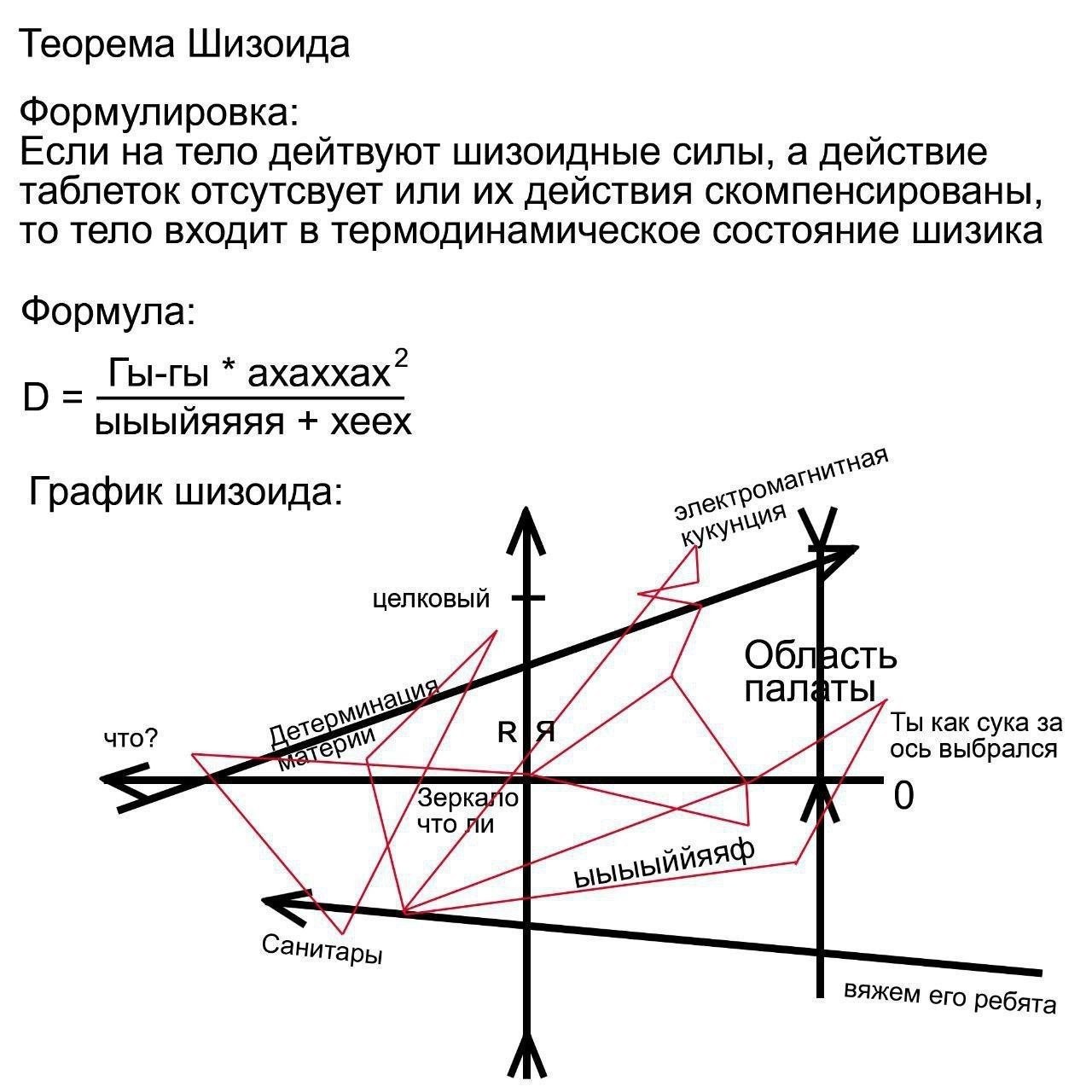 https://s00.yaplakal.com/pics/pics_original/3/7/6/18763673.jpg