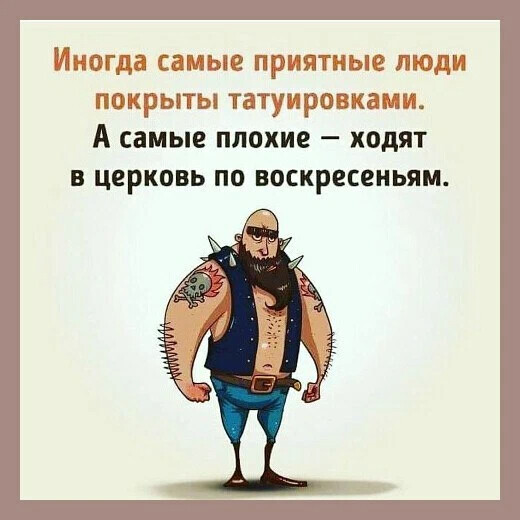 Самые запоминающиеся кинотатуировки