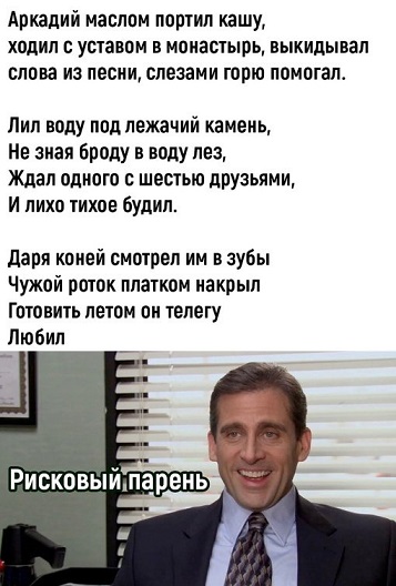 Когда заходишь на чай