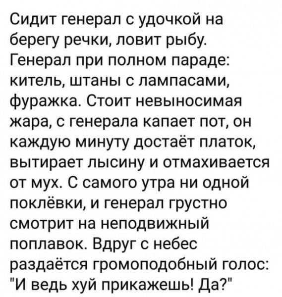Тлидцать тли от 22 февлаля