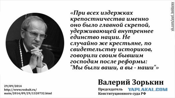Мэрия Костромы не разрешила проводить акцию в день отмены крепостного права в России