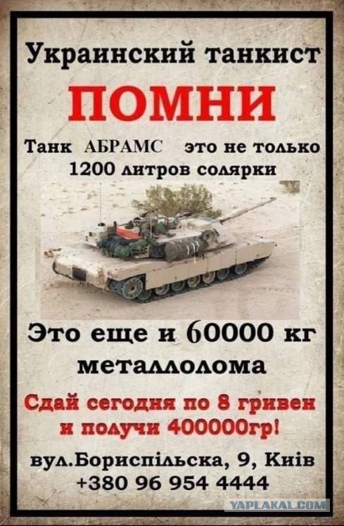 Под Покровском уничтожили 3 машины комплекса ЗРК Patriot