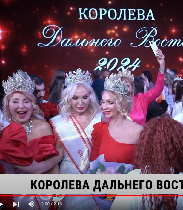 Хабаровчанка заняла 1 место в конкурсе красоты «Королева Дальнего Востока»