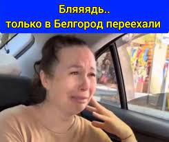Обстановка на дорогах Белгородчины 14.03.24