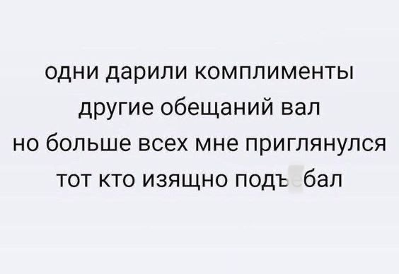 Сброс балласта. Картинки