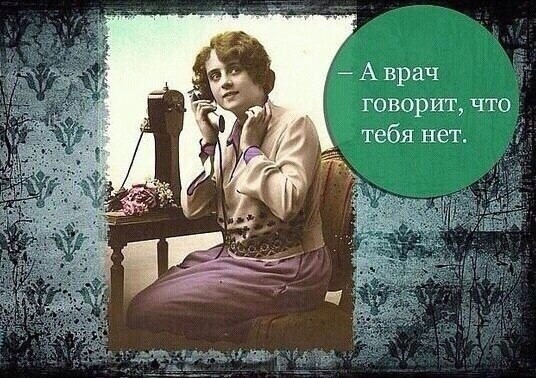 Немного наркомании и шизофрении в ленту. Часть 2
