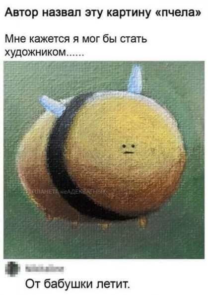 АРТ-Воскресенье