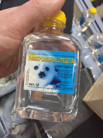 Почти идеальное преступление