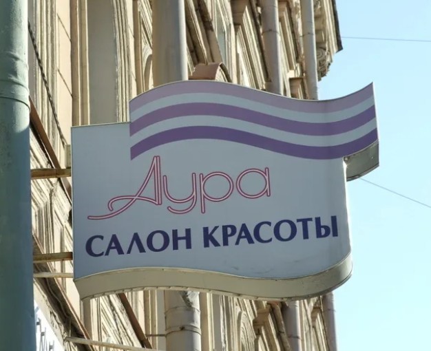 Вот и вся разница