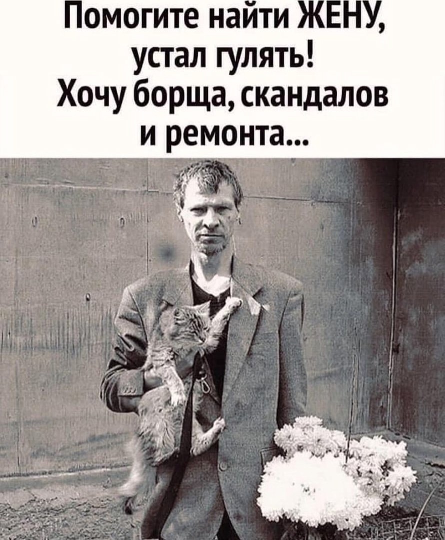 Посмеялся сам - поделись с другом!!!