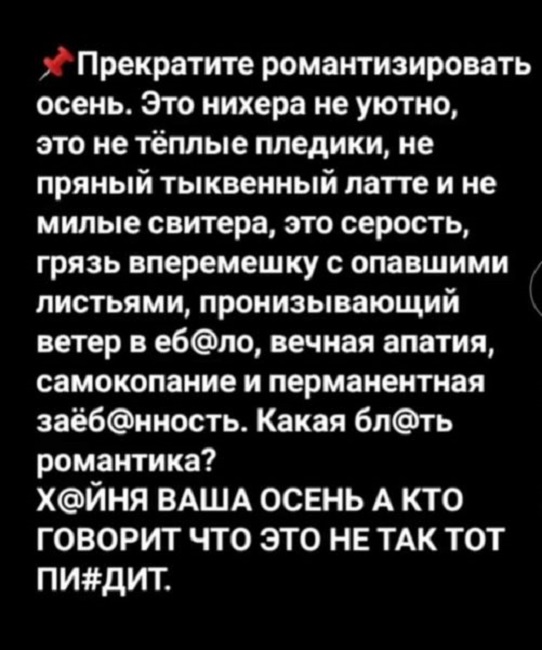 Картинки разные с надписями и без