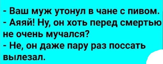 А можно как-то потише?
