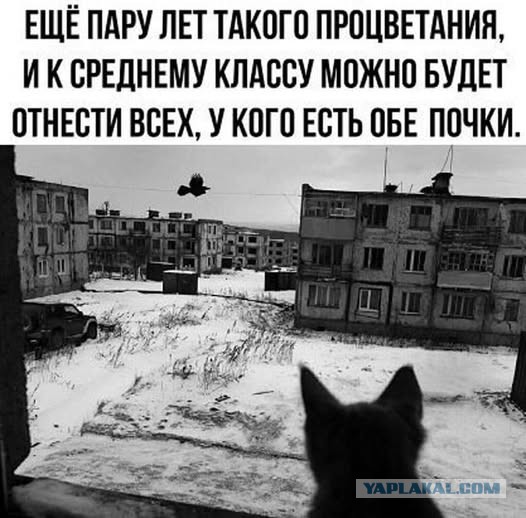 Песков: в Европе— стагнация, а в России — рост