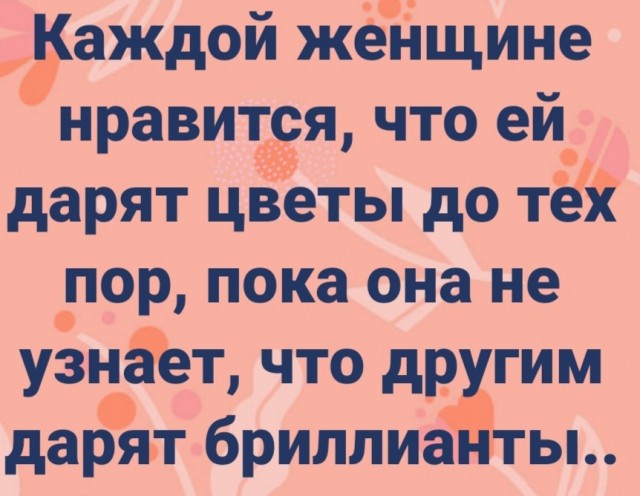 Весёлые картинки 2
