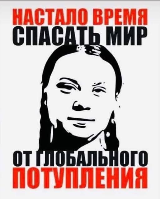 Маленькая пятница 05.03.25