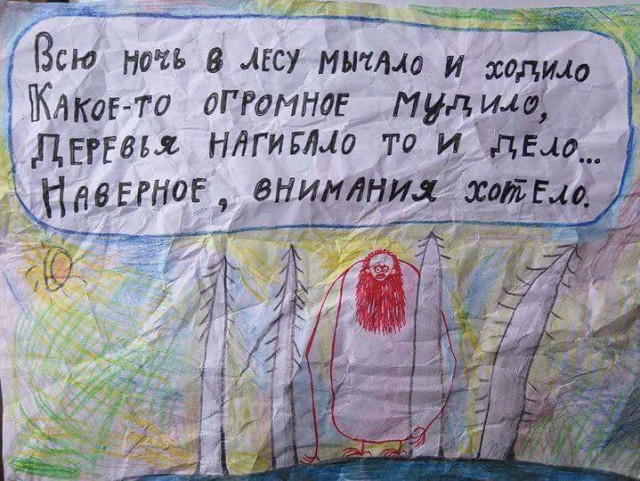 Завалялось тут случайно немного забавных картинок