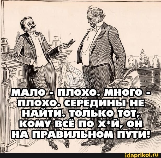 Маленькая пятница 16.04.25
