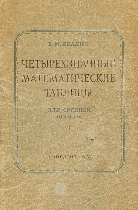 Любимый учебник, а вам какой запомнился?⁠⁠