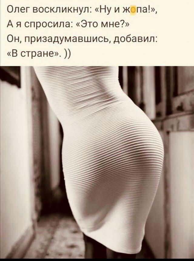 Веселые картинки в среду, практически пятницу 30.04