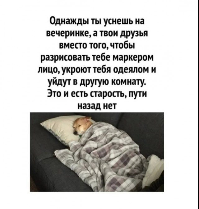 Интернет-мемчики на четверг и увлажнитель воздуха