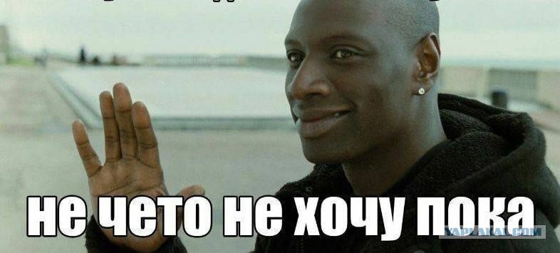 Обиделся, потому что не сделал «за бесплатно»