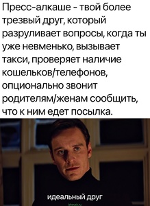 Игра слов — это словесный вираж в смешных каламбурах