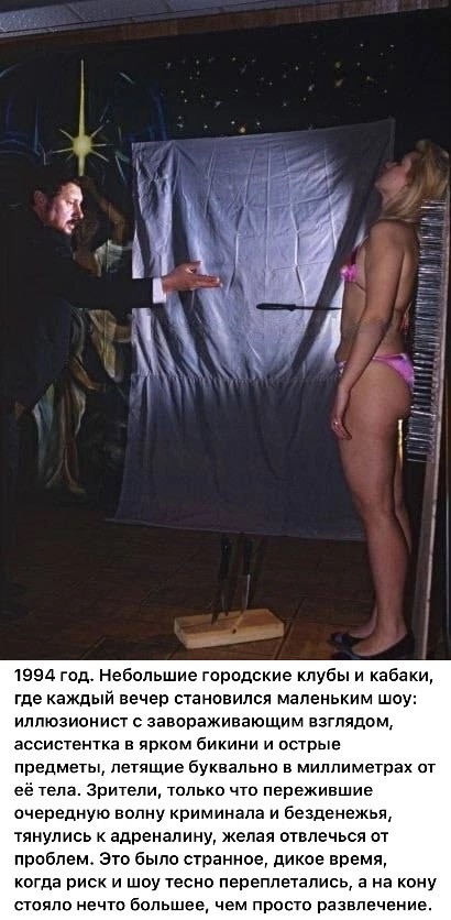 Интересные фотографии 1990 -х 13.07.25