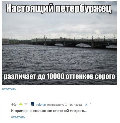 Всегда подозревал!