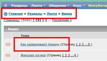 Как разваливают Канаду