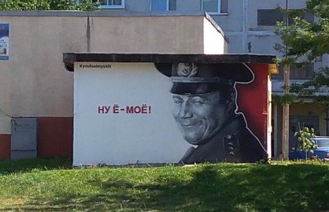 Уличное творчество-3