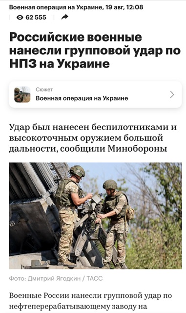 Запад рассматривает возможность диверсии на ЗАЭС с «расплавлением» активных зон, — Служба внешней разведки России