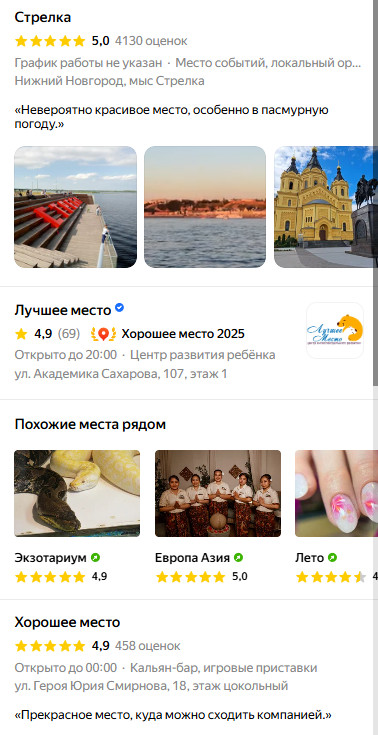 Жители Очаково нашли способ избавления от рекламных прицепов, занимающих парковочные места в густонаселённых ЖК.