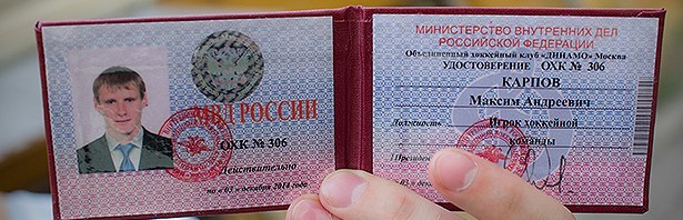 Угрозы