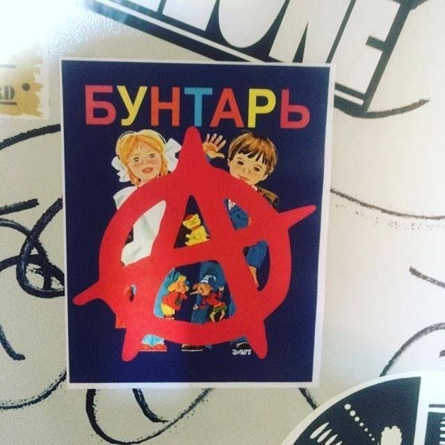 Всякой Хни вам в ленту, дорогие деграданты