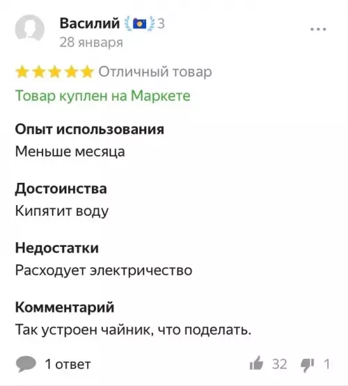 Картиночки, баянчики 11 января