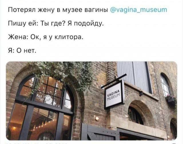 Он найден!