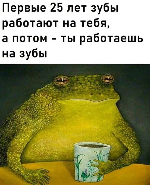 Картинки для деградации 136 (разной степени свежести