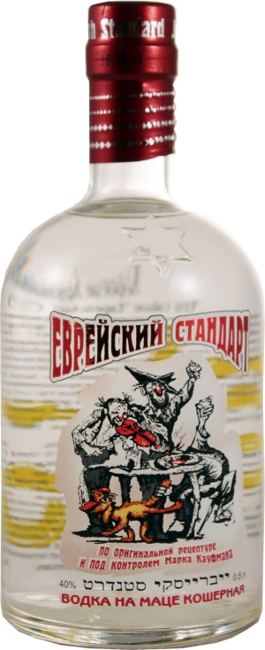 В России появится первый веганский алкоголь