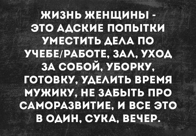 Картинки баянистые