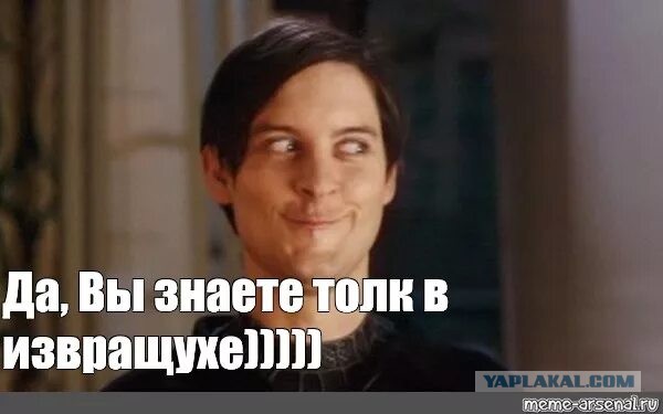 Зима, Прощай!