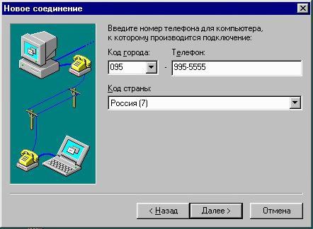 Безлимит ночной $20