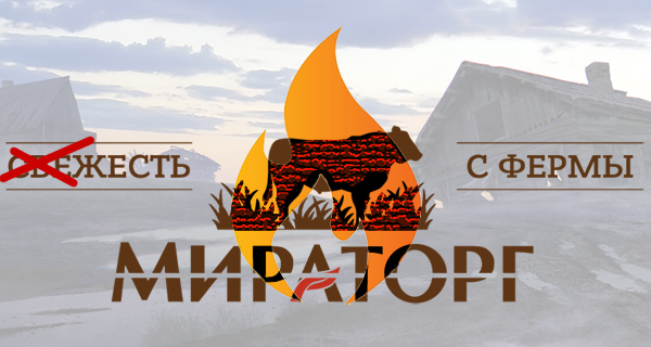 Есть или не есть