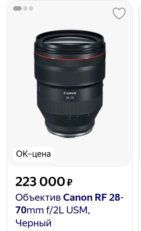 Фототехника подорожала