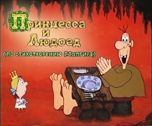 Жуткие персонажи из мультиков
