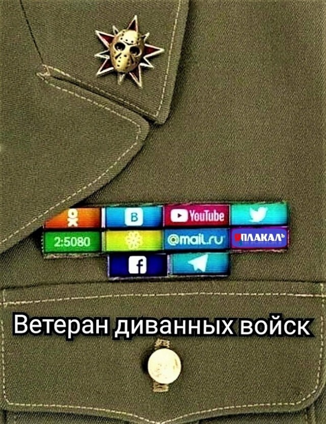 Именно так все и происходит...