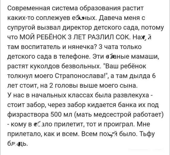 Веселые картинки в пятницу (03.07)
